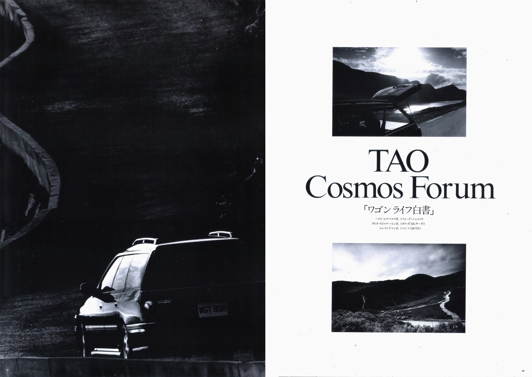 1989N1s TAO `` VOL.2 J^O(22)